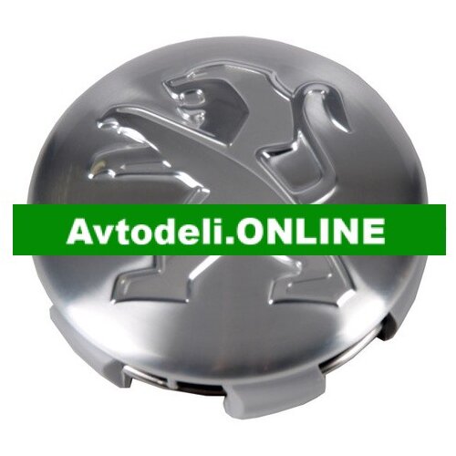 CITROËN/PEUGEOT Emblem za Aluminijasta Platišča Cene