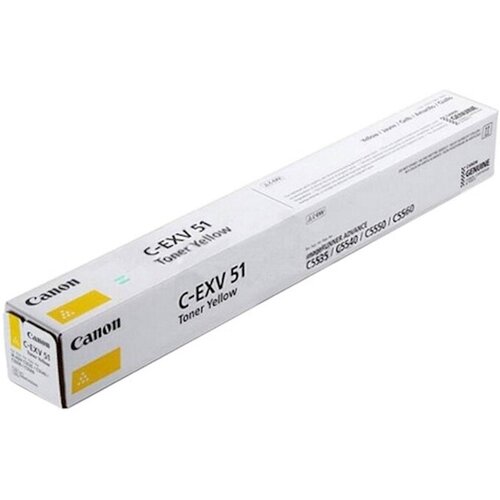 Canon toner CEXV51 Yellow Cijene