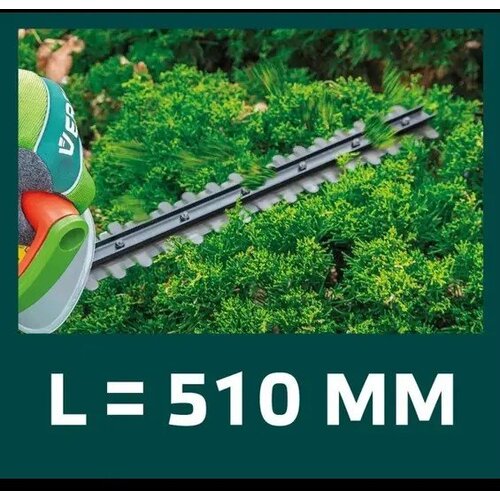 Verto električne &amp;scaron;karje za živo mejo, 51 cm, 600 W, 52G505 Slike