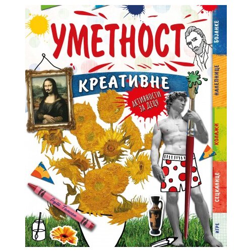 Valera Rut Tomson
 - Umetnost-kreativne aktivnosti za decu Slike