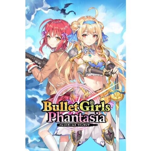 Steam Bullet Girls Phantasia (PC) Key GLOBAL Cene