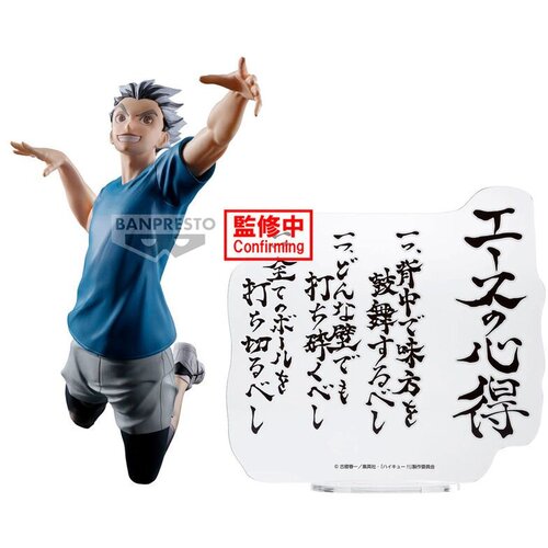 Banpresto Haikyu!! Kotaro Bokuto Figura 20cm Slike