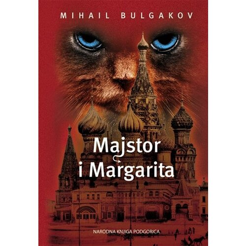 Miba Books Mihail Bulgakov - Majstor i Margarita Slike