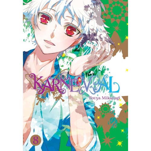 Diamond Comic Distributors Touya Mikanagi - Karneval, Vol. 8 Cene