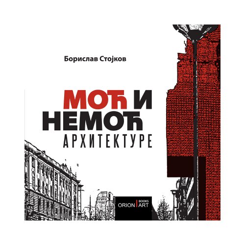 Orion Art Borislav Stojkov - Moć i nemoć arhitekture Slike