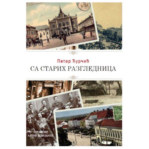  Sa starih razglednica Petar Ćurčić Slike