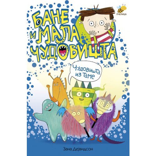 Pčelica Suzana Dejvidson - Bane i mala čudovi&amp;scaron;ta - čudovi&amp;scaron;ta iz tame Slike