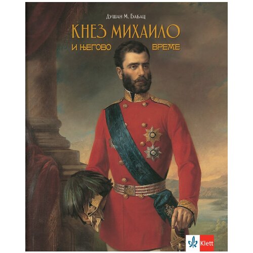 Knez Mihailo i njegovo vreme Slike