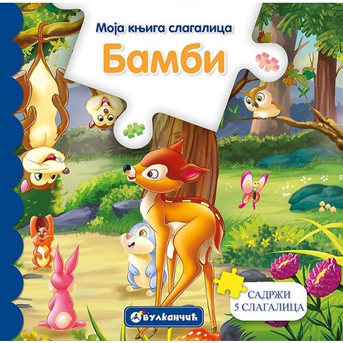 Vulkan Izdavaštvo Moja knjiga slagalica: Bambi Slike