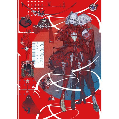 Grantham Book Services Honojiro Towoji - Honojiro Towoji Illustration Works 2 Slike