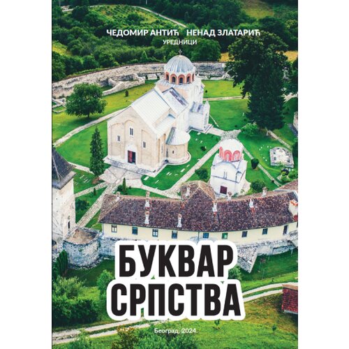  Bukvar srpstva Slike