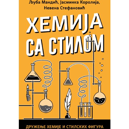  Hemija sa stilom Cene