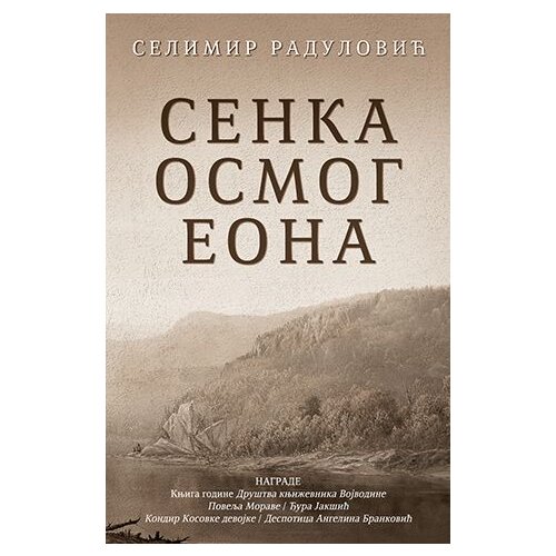 Laguna Selimir Radulović - Senka osmog eona Cene