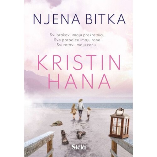 Publik Praktikum Njena bitka ( ST0192 ) Slike