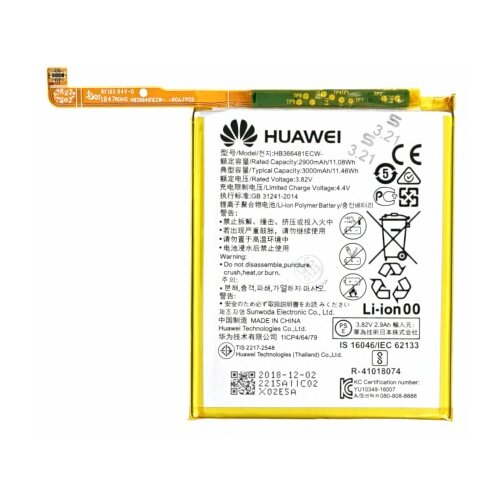 Huawei Baterija za P9 / P9 Lite / P10 Lite, originalna, 2900 mAh Slike
