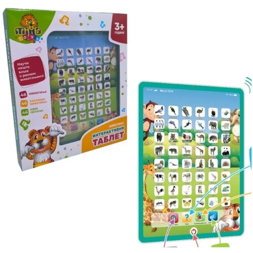  INTERAKTIVNI TABLET ZIVOTINJE 11/71475 Cene