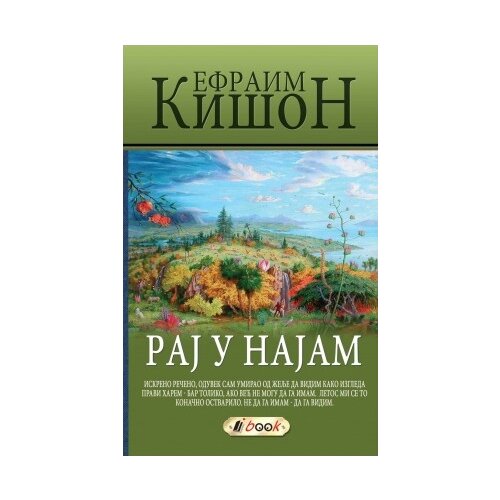 Book Efraim Kišon - Raj u najam Cene