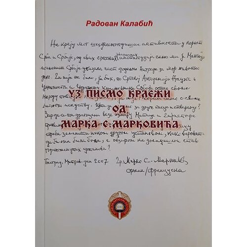 Grafiks Radovan Kalabić - Uz pismo Krleži od Marka S. Markovića Slike