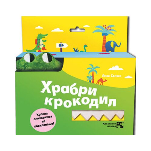  Hrabri krokodil Slike