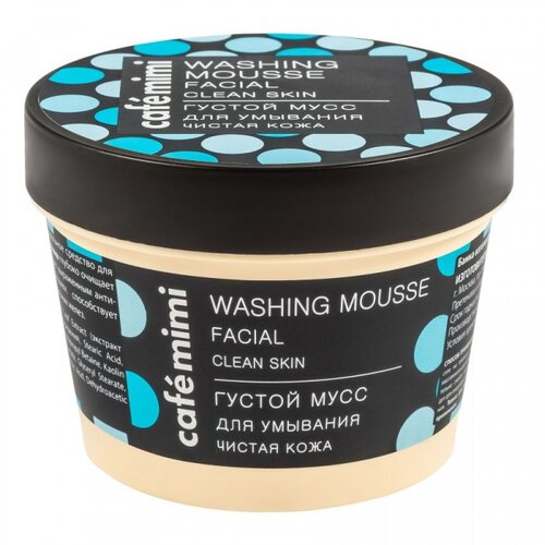 Caf&amp;eacute; Mimi Mus za umivanje lica &amp;quot;Čista koža&amp;quot; 110ml Slike