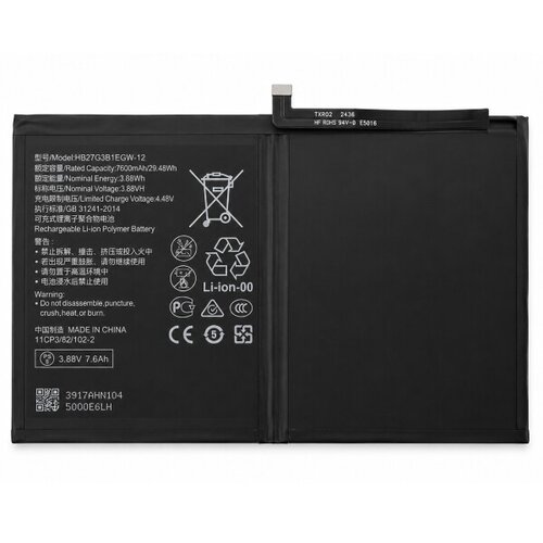 Mps Baterija za Huawei MatePad 11.5 / MatePad SE 11, HB27G3B1EGW-12, 7600 mAh Slike