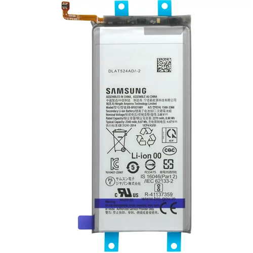Samsung Originalna sekundarna baterija Galaxy Z Fold 4 EB-BF937ABY, 2270mAh, (20649911)