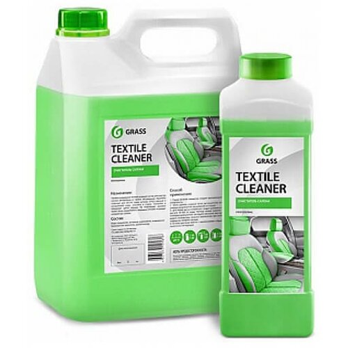 Grass Textile Cleaner 5kg Cene
