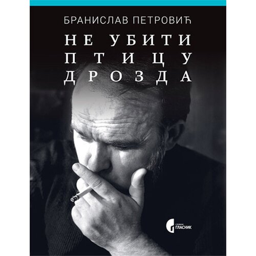 Službeni Glasnik Branislav Petrović - Ne ubiti pticu drozda Slike