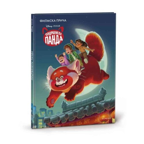 Egmont Disney pocrvenela panda ( EGM1176 ) Cene