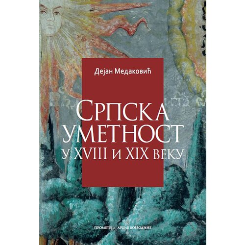 Prometej, Novi Sad Dejan Medaković - Srpska umetnost u XVIII i XIX veku Slike
