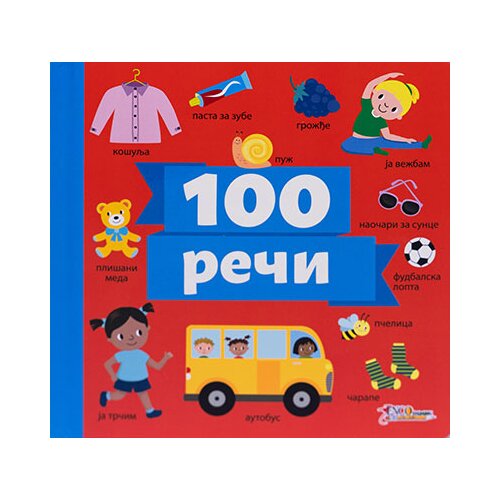 Enco Book Grupa autora
 - Reči 100 Cene