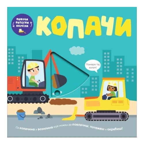 Publik Praktikum Povuci, potegni, okreni - Kopači - Vili Karabacija, Bobi Bruks ( 1731 ) Cene