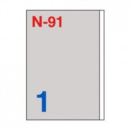NANO Etikete za laserske i ink-jet pisače , N-91, 200x297 mm, 100/1 Cijene