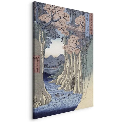  Slika - Utagawa Hiroshige – The monkey bridge in the Kai province 60x90 Standard Cene