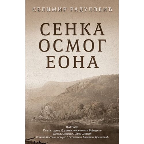 Laguna SENKA OSMOG EONA - Selimir Radulović ( 9492 ) Cene