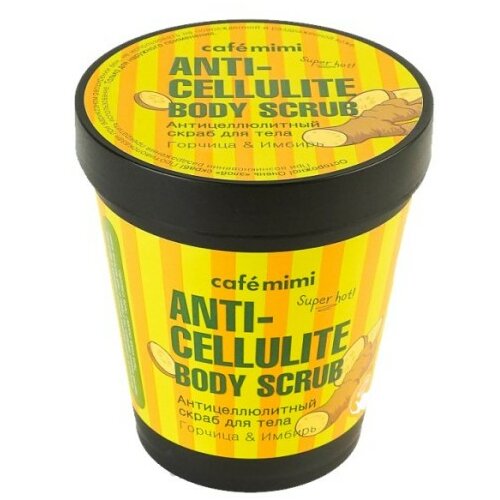 CafeMimi piling za telo protiv celulita sa senfom, đumbirom i ekstraktom morske soli – CAFÉ mimi Cene