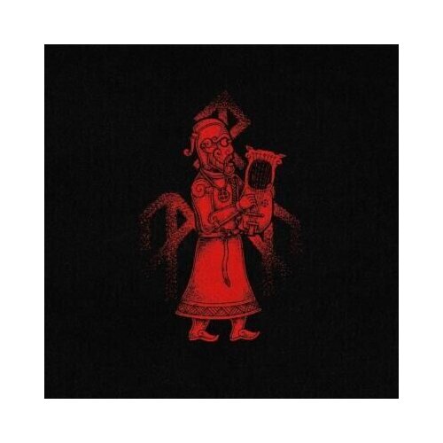  Wardruna - Skald Cene