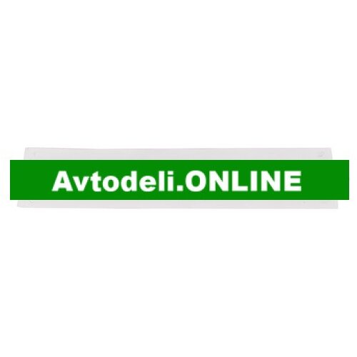 VW Emblem T5/T6 MULTIVAN Cene