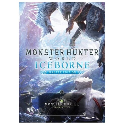 Monster Hunter World Iceborne Master Edition Deluxe Steam Global Cijene
