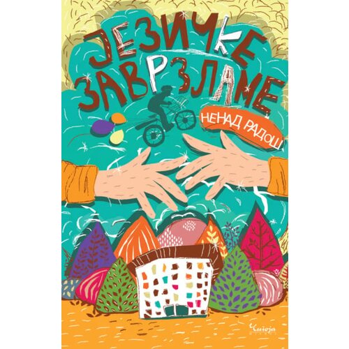 Čigoja Nenad Radoš - Jezičke zavrzlame Cene