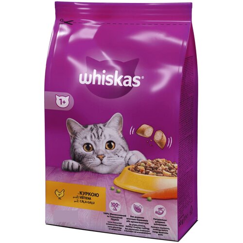 Whiskas Hrana za mačke Whiskas piletina 1,4 kg Cene