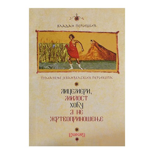 Jasen Vladan Perišić - Licemeri, milost hoću a ne žrtvoprinošenje Cene