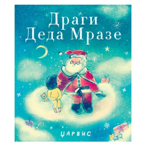  Dragi Deda Mraze Cene