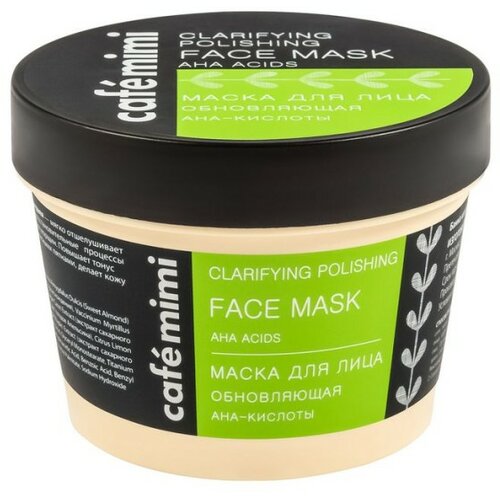 CafeMimi maska - piling za lice CAFÉ mimi sa aha voćnim kiselinama 110ml Slike