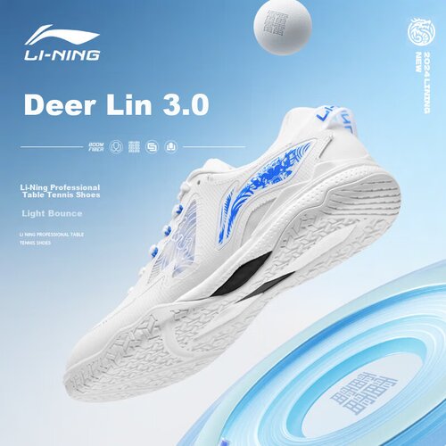 Li-Ning Unisex patike Qilin 3.0, Belo-plave Cene