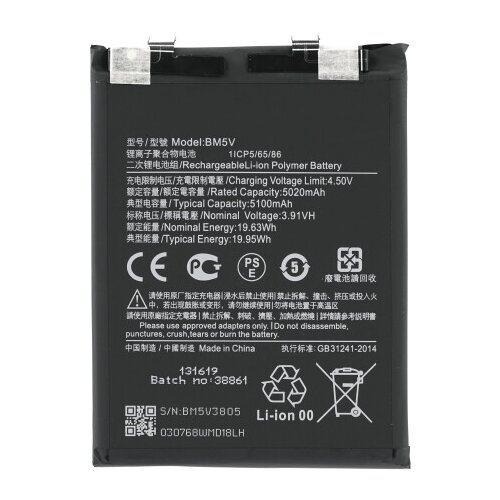 Mps Baterija za Xiaomi Redmi Note 13 Pro, BM5V, 5100 mAh Cene