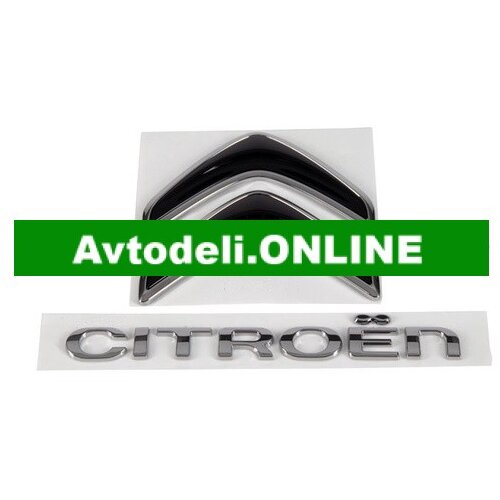 CITROËN/PEUGEOT Emblem za zadnja vrata C4 PICASSO II E-MEHARI Cene