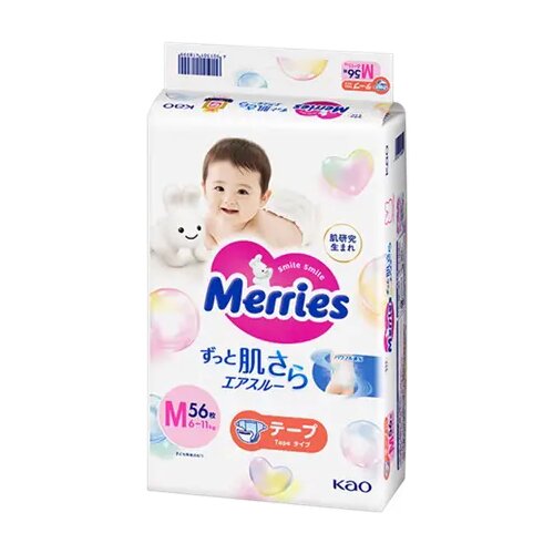 Merries pelene za bebe Cene