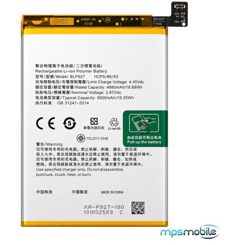 Mps Baterija za OnePlus Nord CE 2 Lite 5G, BLP927, 5000 mAh Cene