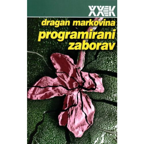Biblioteka XX vek Dragan Markovina - Programirani zaborav Slike